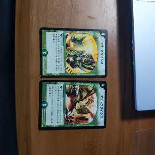 ねるそん様専用出品 1枚