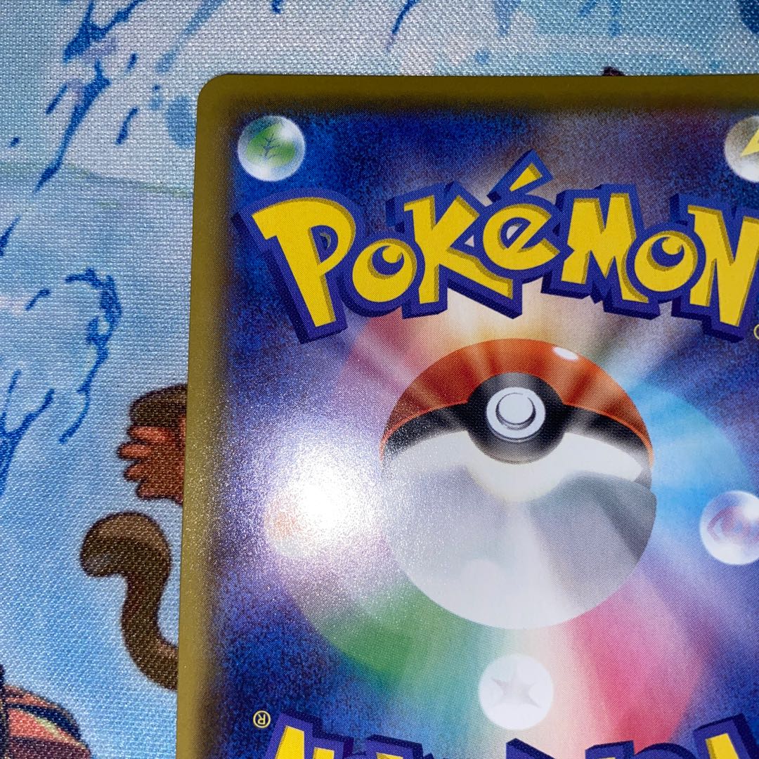 特価！！ワタシラガv SSR