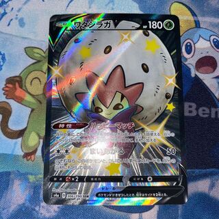 特価！！ワタシラガv SSR