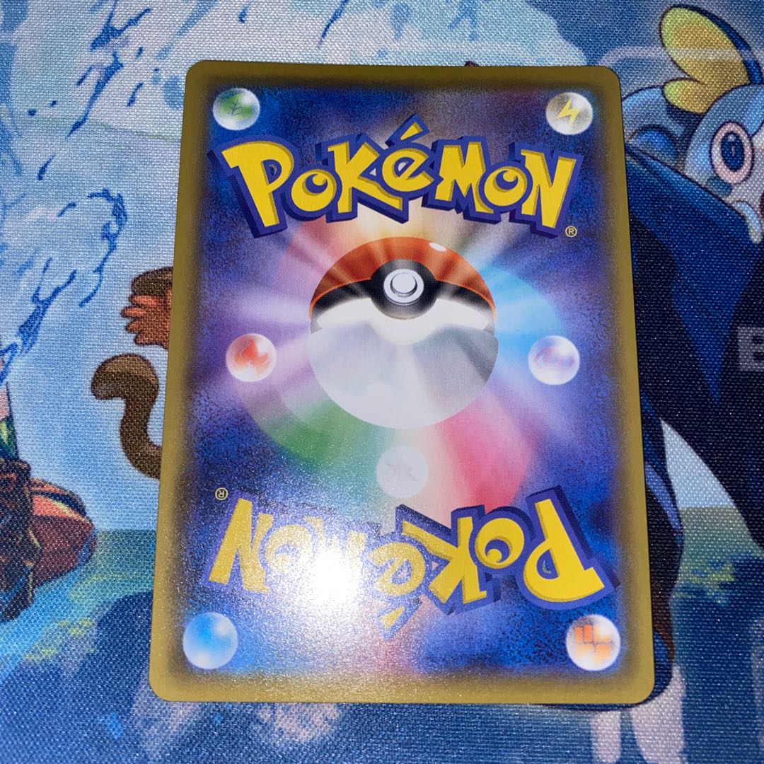 特価！！ワタシラガv SSR