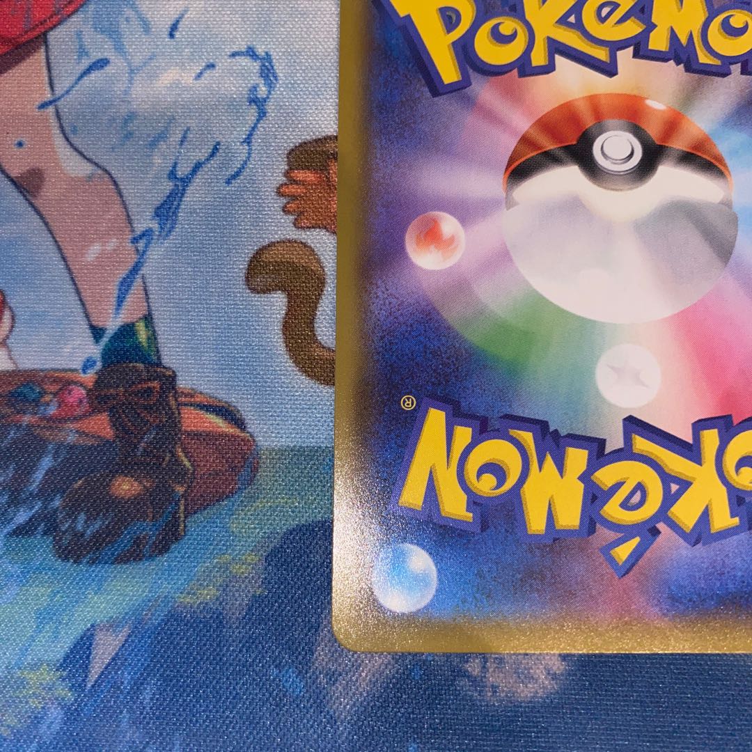 特価！！ワタシラガv SSR