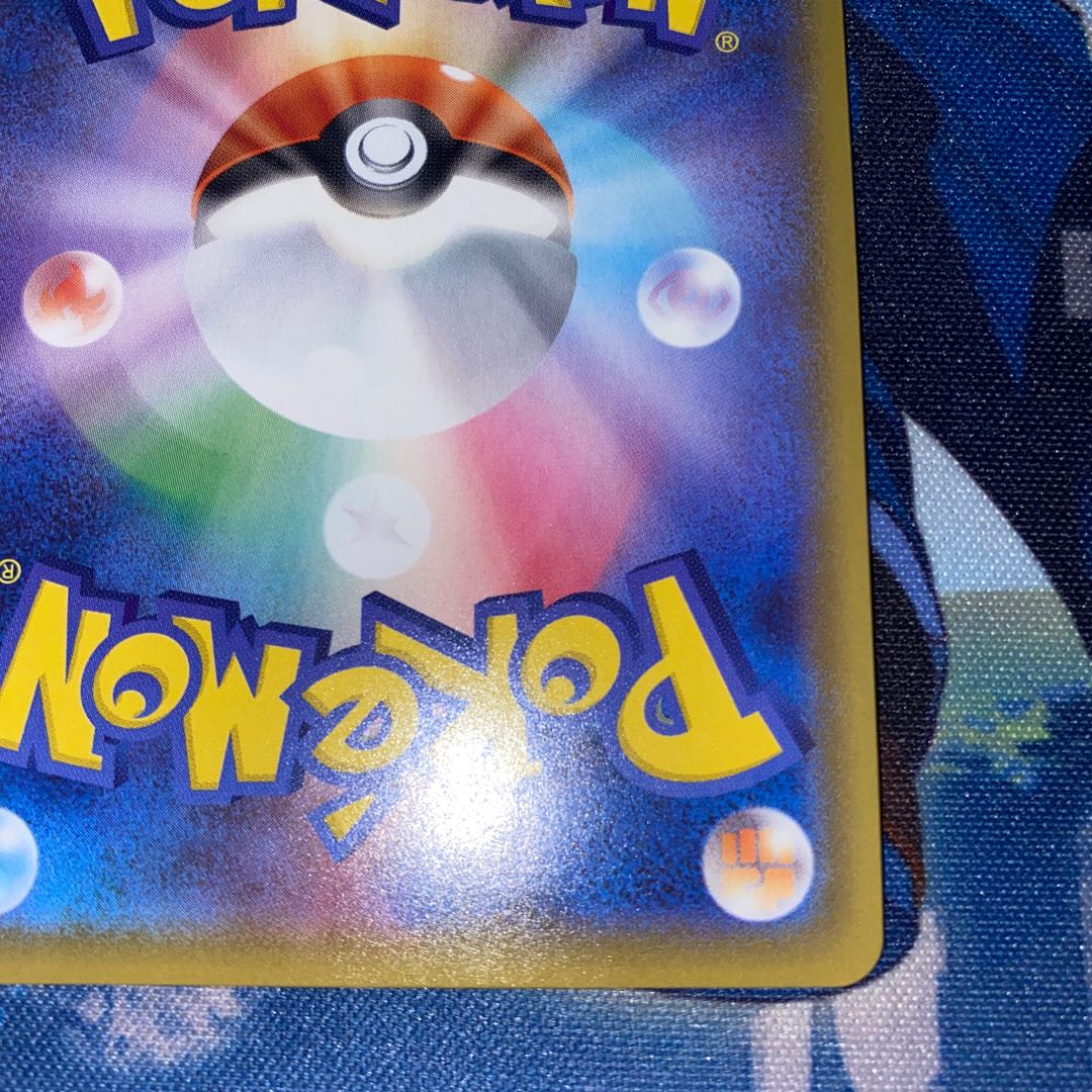 特価！！ワタシラガv SSR