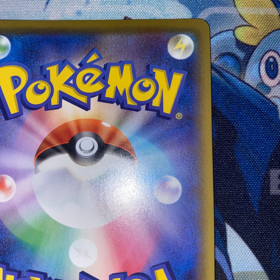 特価！！ワタシラガv SSR