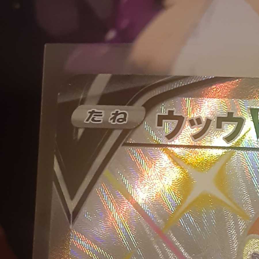 To be confirmed by NAO Shop