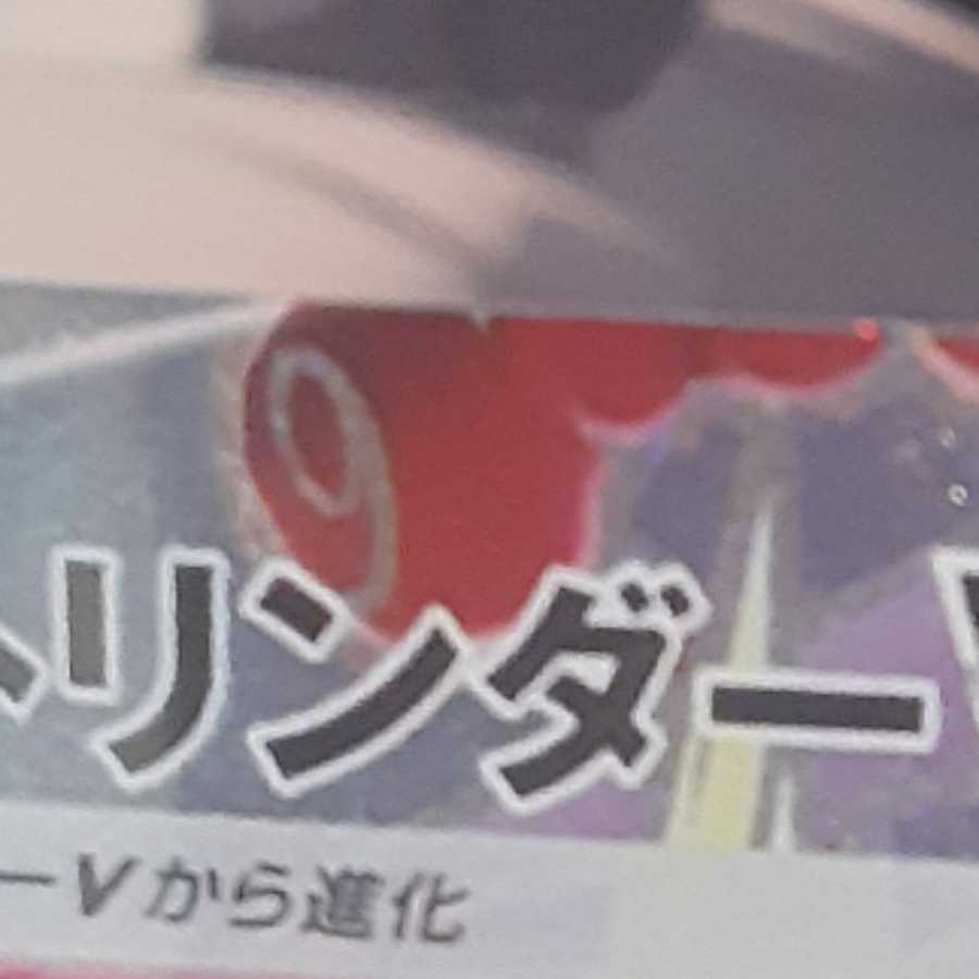 To be confirmed by NAO Shop