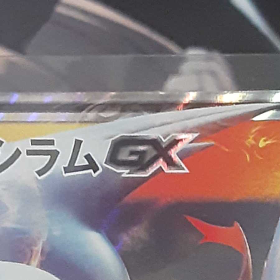 To be confirmed by NAO Shop