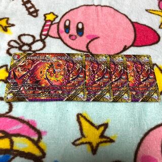 フォービドゥンサンライズ」の激安通販 | magi