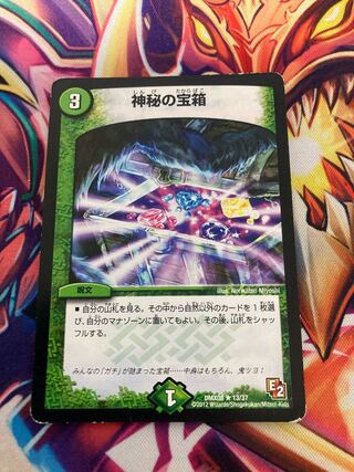 Mystic Treasure Chest