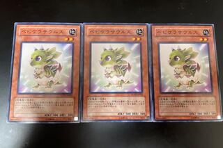 Babycerasaurus Normal