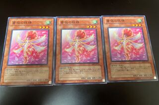 薔薇の妖精 ノーマル