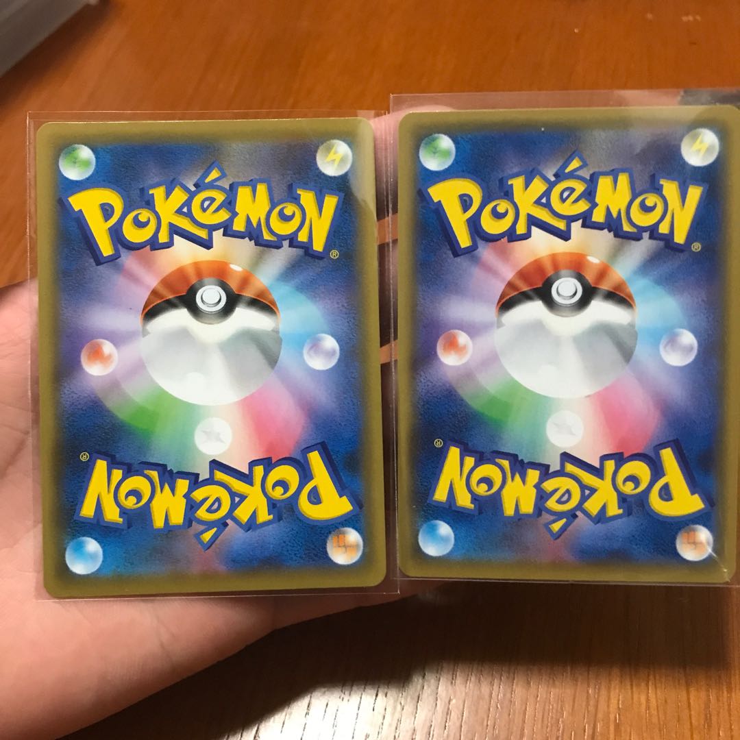 Professor's Research (Professor Magnolia)[Professor Juniper] SR