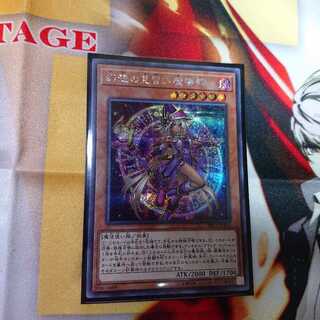 幻想の見習い魔導師