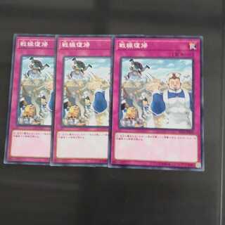 Back to the Front✕3 Normal [KIRINDO].