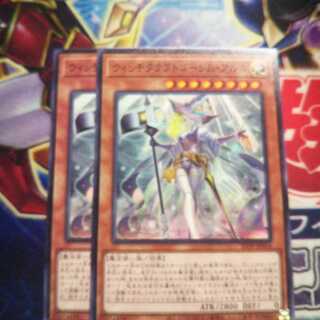 Witchcrafter Golem Aruru Normal 2 cards