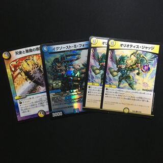 Dedicated to Mr. Holly, Oriotis Judge