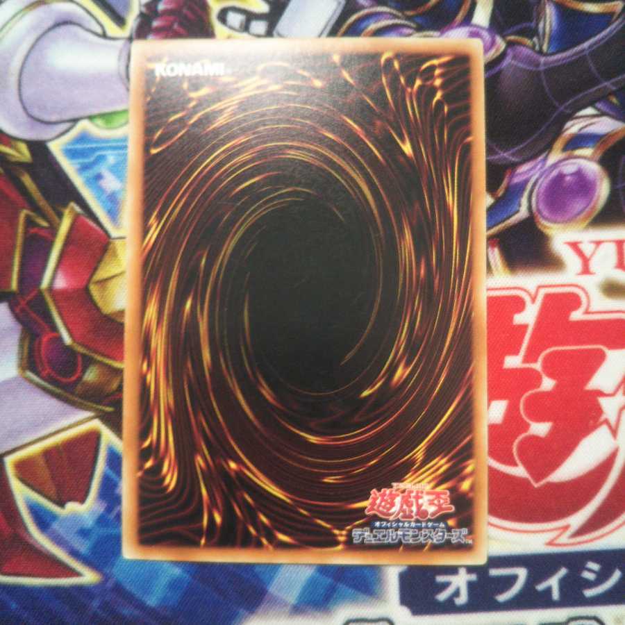 Scratched, Return of the Red-Eyes Normal 3 cards