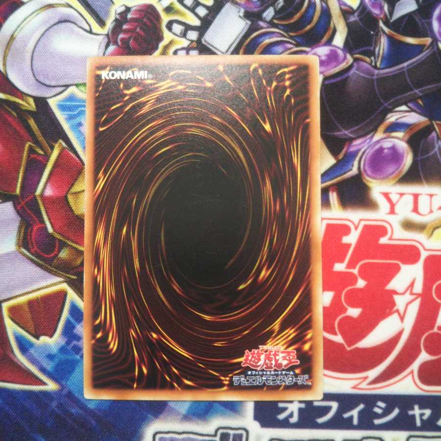 Scratched, Return of the Red-Eyes Normal 3 cards