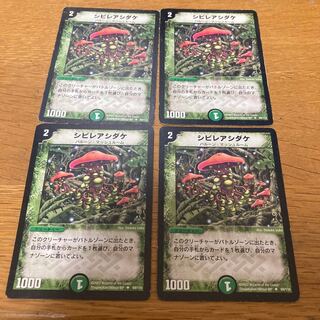 Poisonous Mushroom 4 pieces Early