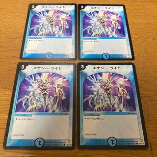 Energy Stream initial 4 pieces