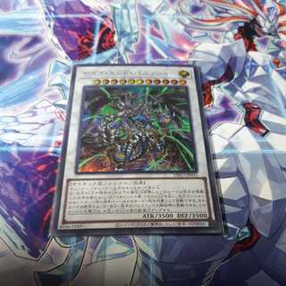 シークレット　サイコエンドパニッシャー