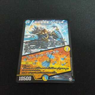 Magic Control Room Caryadne｜Hermit Circle