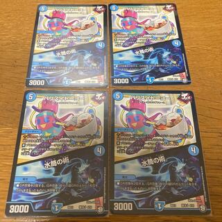 Ba Squirrel Itoyo|The Art of the Water Tube 4pcs