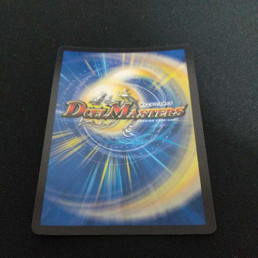 Aalukite <Pegasa.Star>.