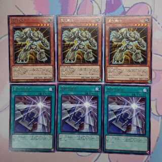 化石セット1（風化戦士・奇跡の穿孔）