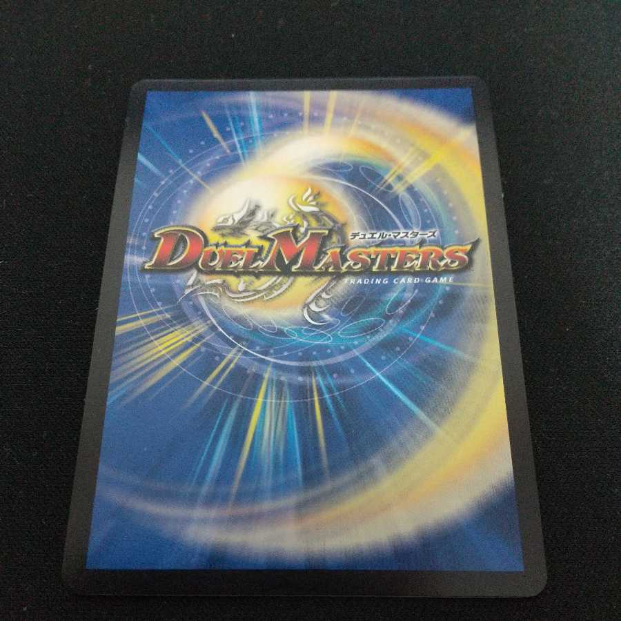 Roaring Fang Shinobi Hayabusa Ryu