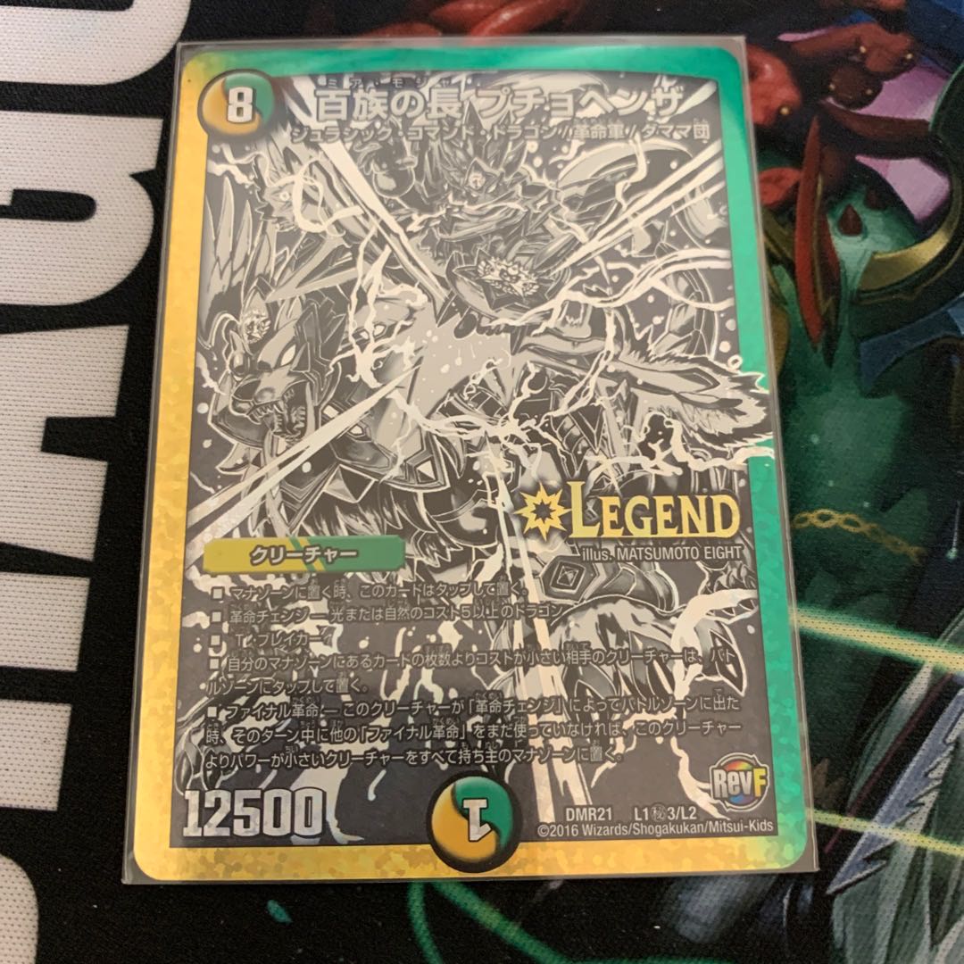 Chief of the Hundred Tribes, Puchowenza, Silver Sik