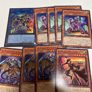 S-Force Justify Ultra Rare