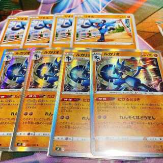 ルカリオ　たけるとうき　ポケカ 1枚