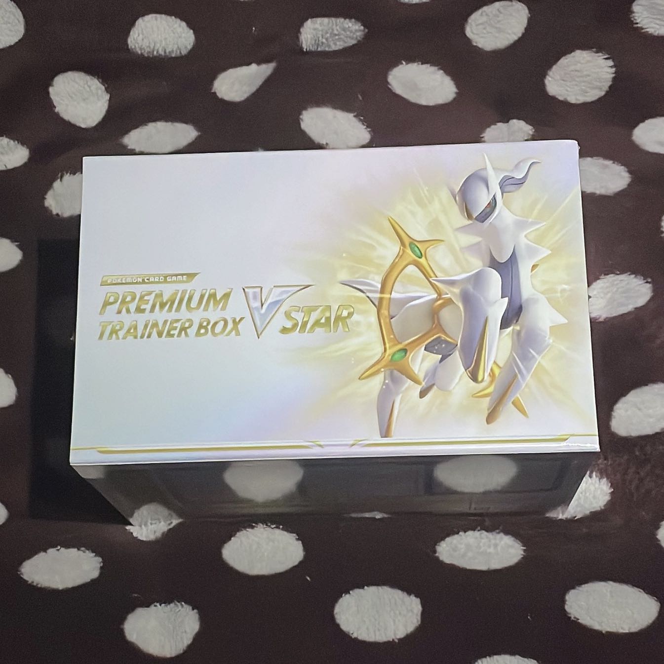 Premium Trainer BOX vstar