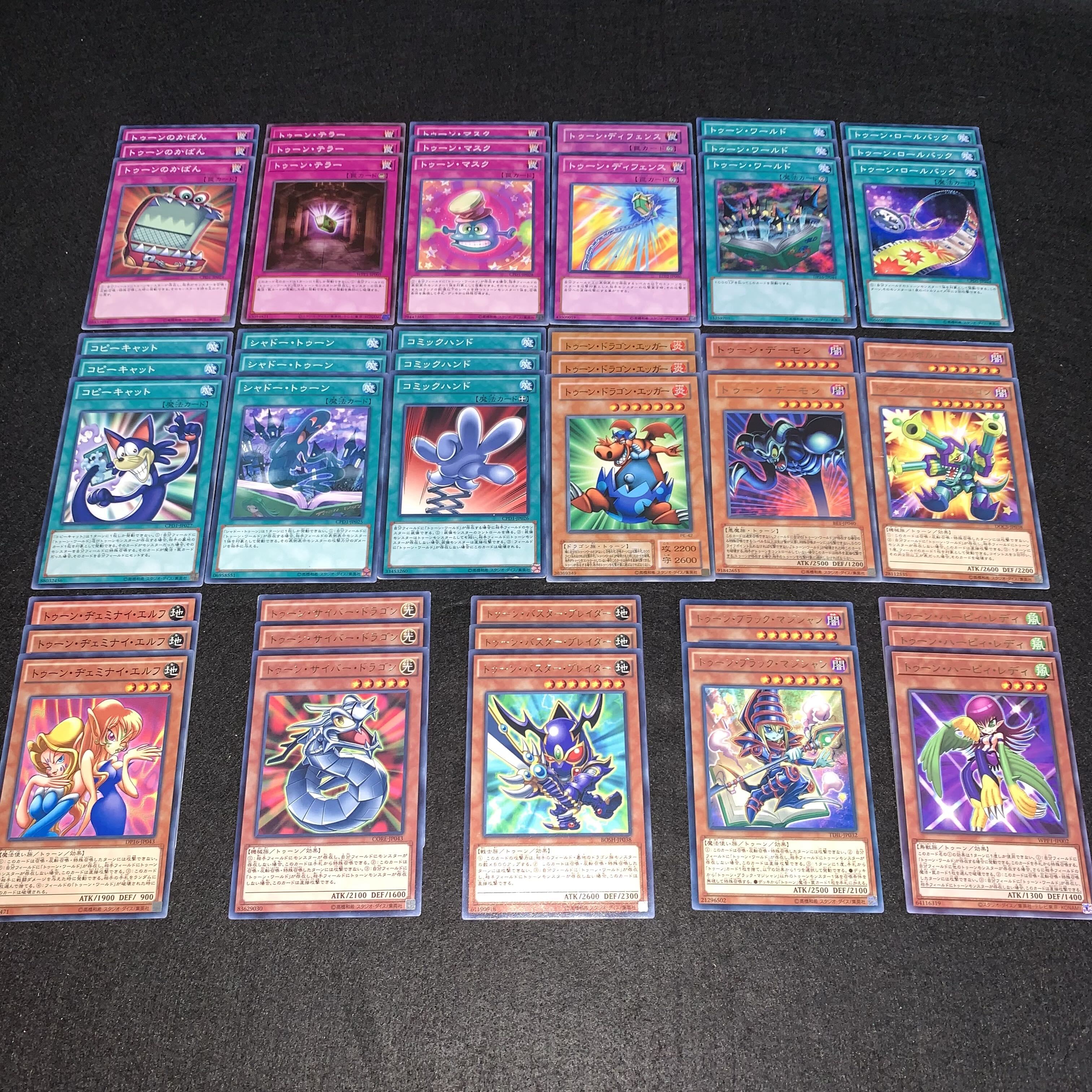 No.489 Toon Deck Parts Summary Set