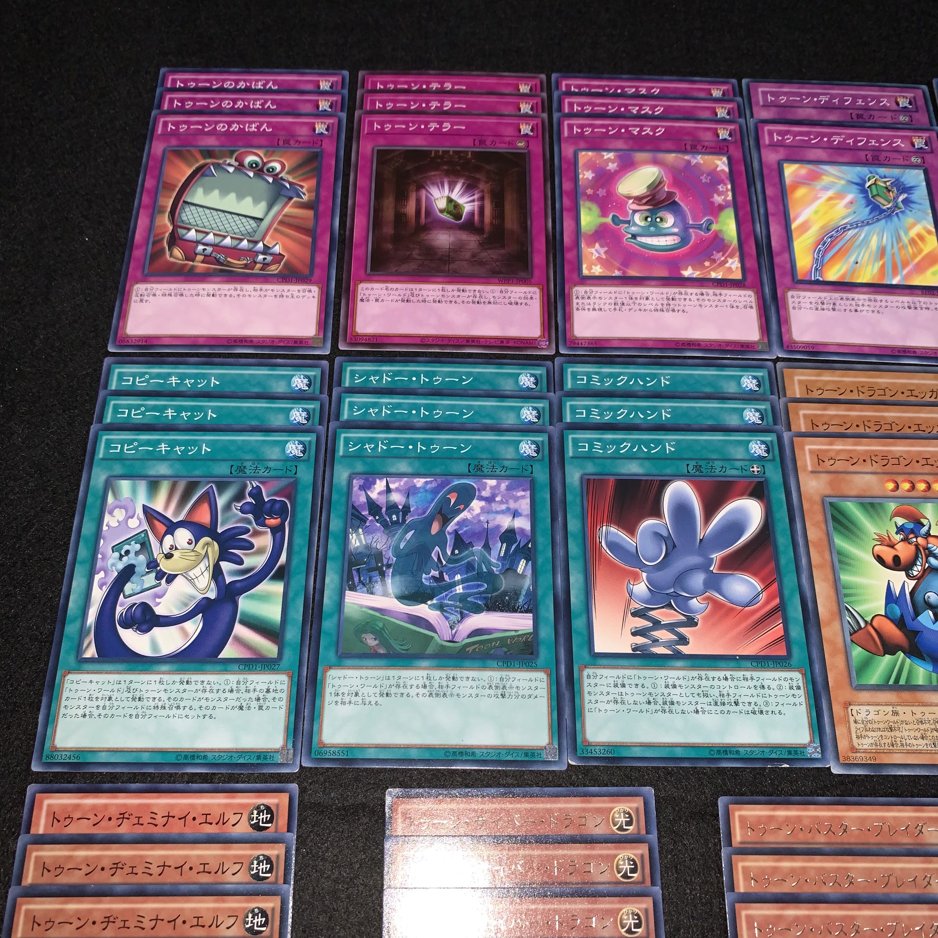 No.489 Toon Deck Parts Summary Set