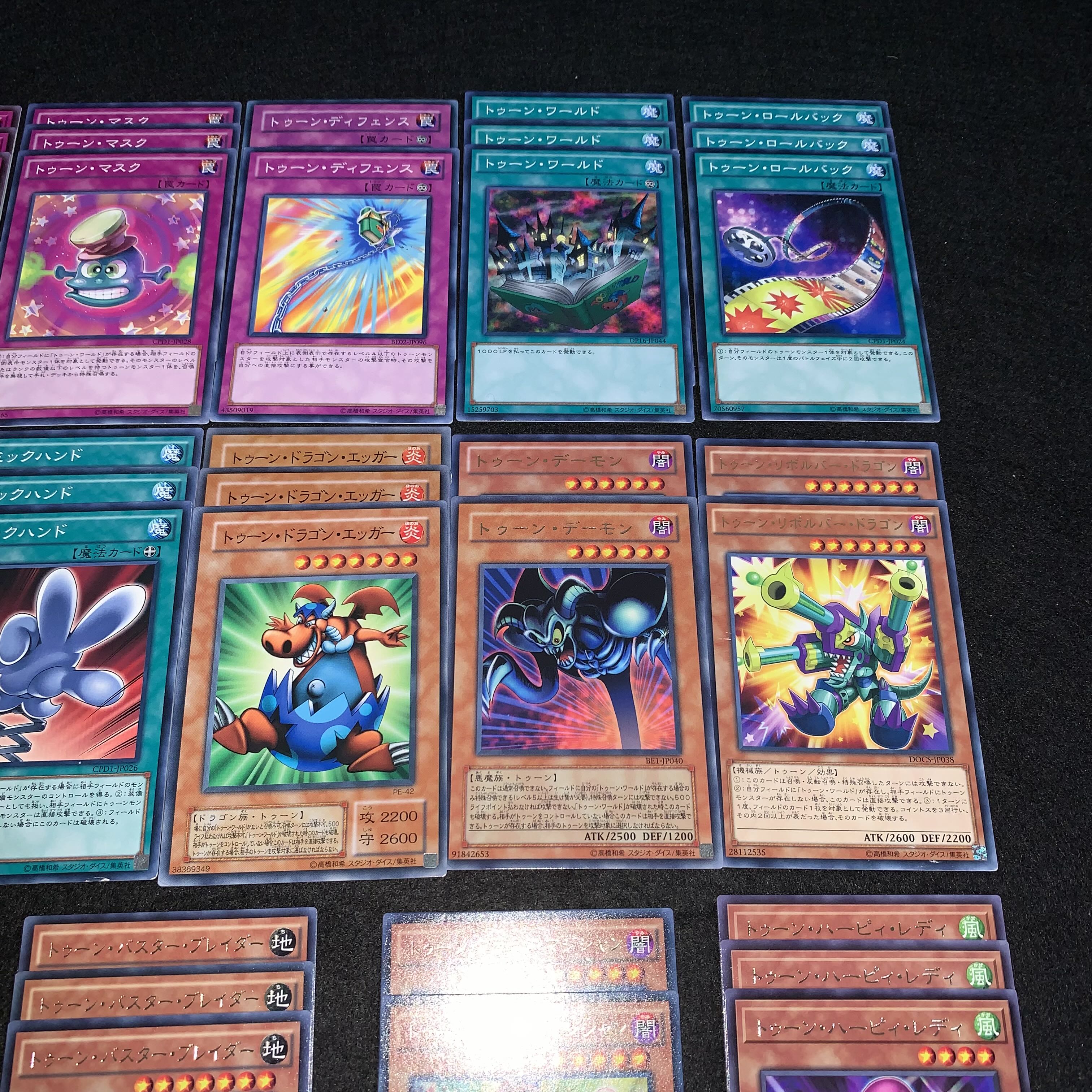 No.489 Toon Deck Parts Summary Set