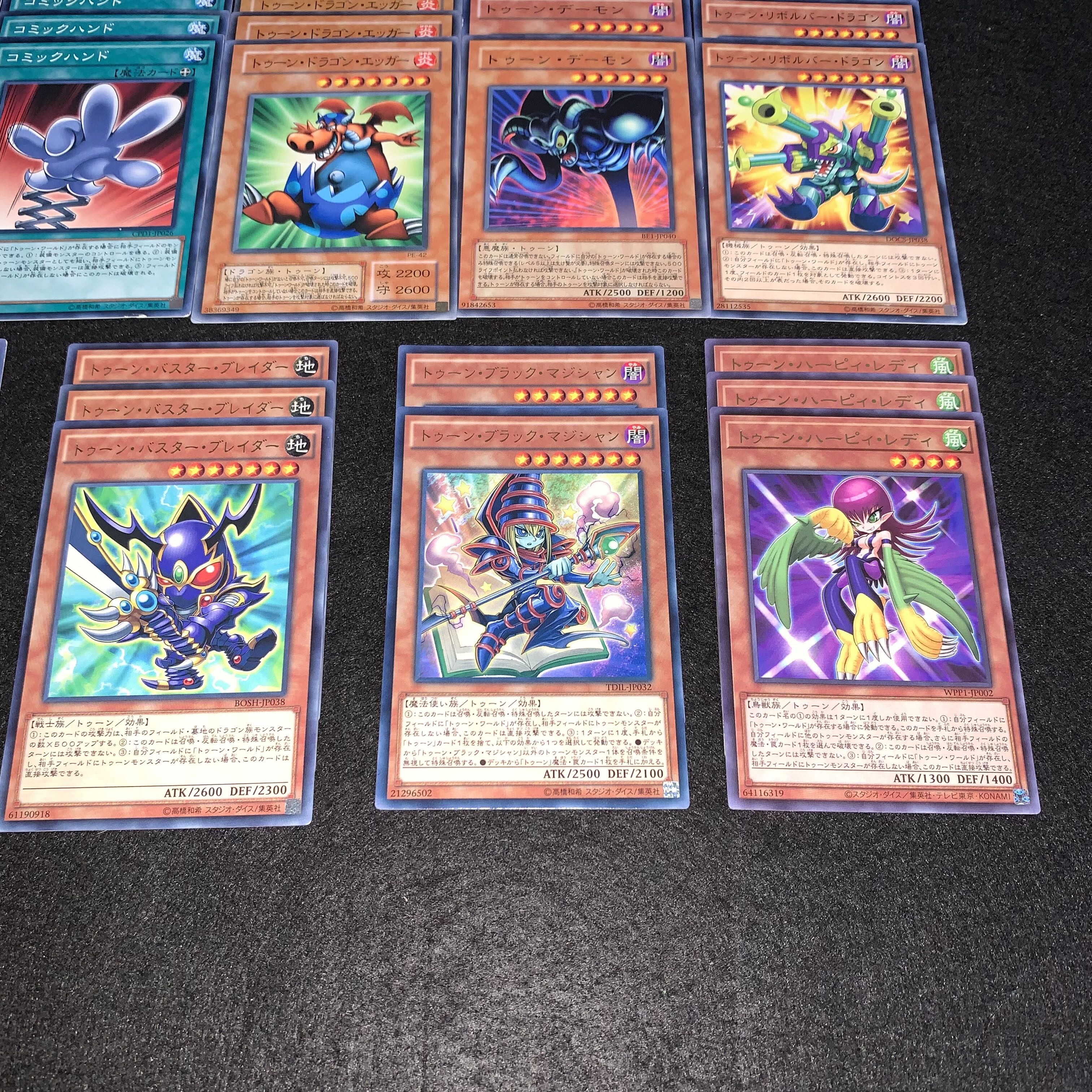 No.489 Toon Deck Parts Summary Set