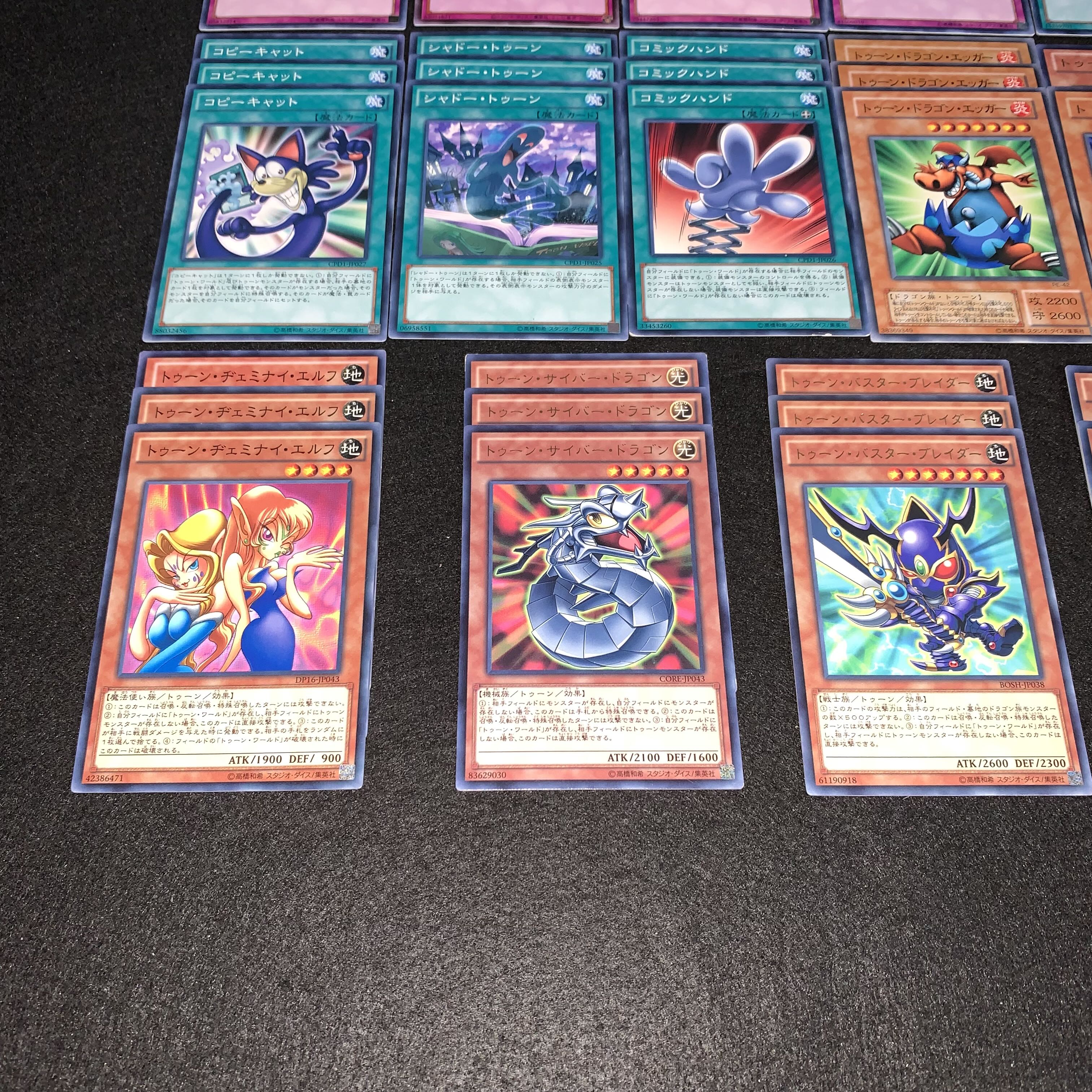 No.489 Toon Deck Parts Summary Set