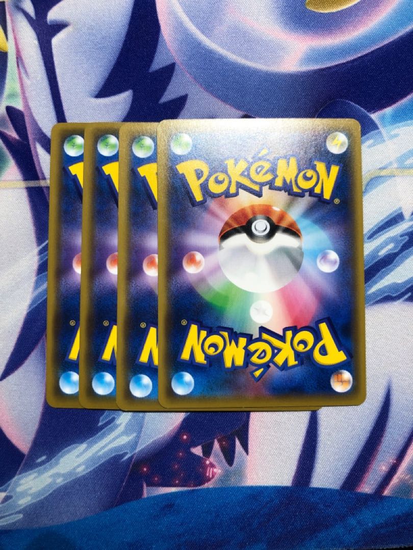 Professor's Research (Professor Magnolia) 4-Pack