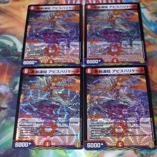 End Sword Linkage Abyss Hurricane