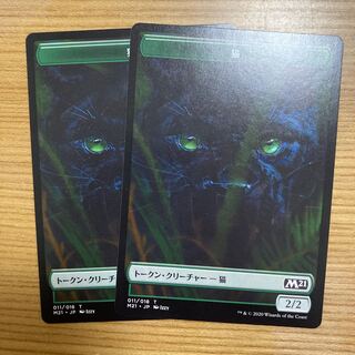 猫トークン　2枚　エシカの戦車