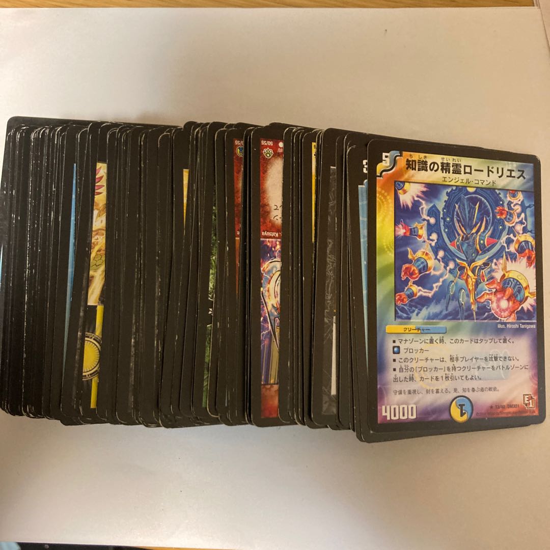 まとめ売り 300枚程度 デュエマクラシック