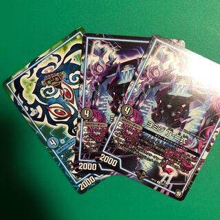 ヨミジ丁−二式　天啓CX-20