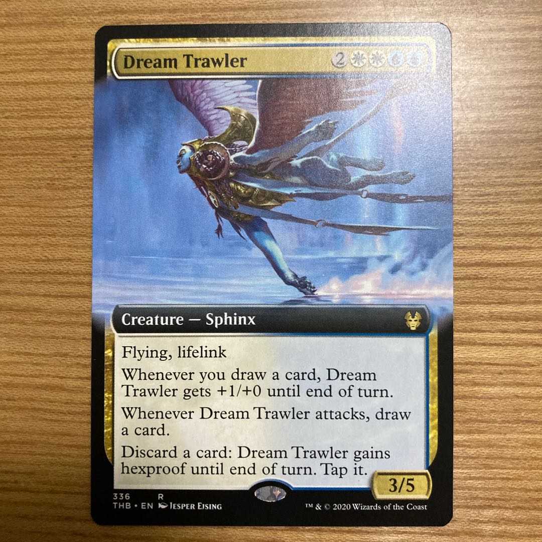 Dream Trawler extension English