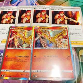 Moltres Wings of Regret Camping Moltres PokeCa