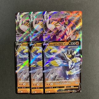 れんげきウーラオスVライン