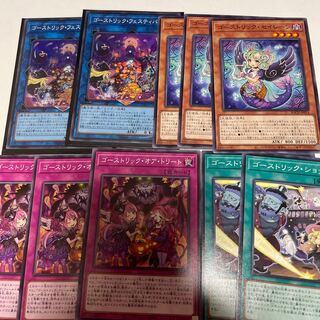 Haunterlic Festival Super Rare