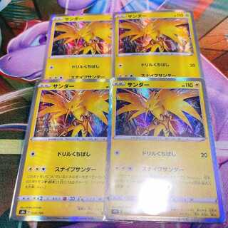 Zapdos Snipe Zapdos Pokéca