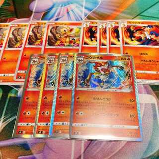 Infernape Evolution Set Pokéca