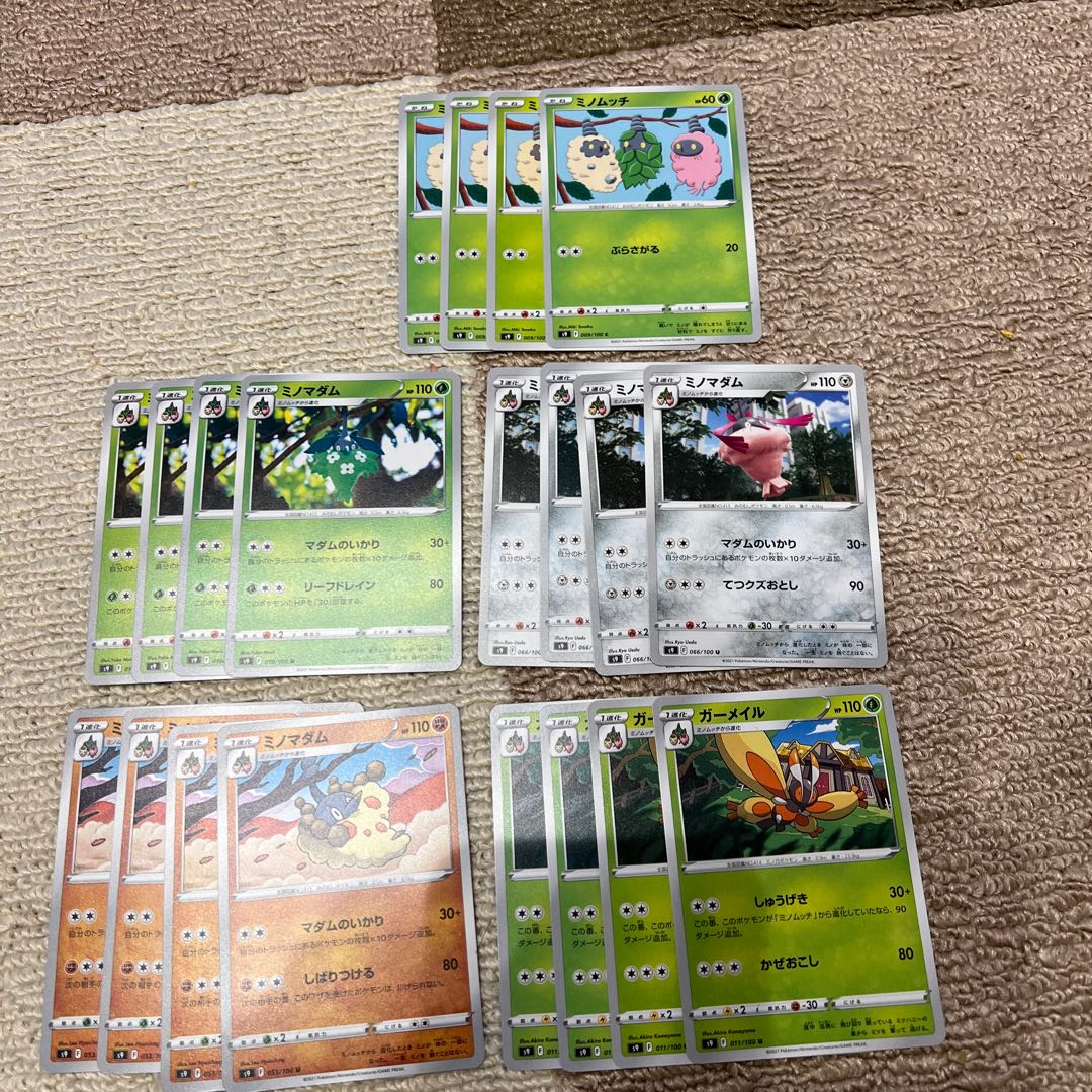 Burmy Wormadam Mothim for Tai-chan